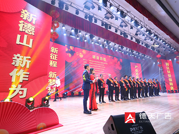 2019年常德經(jīng)開區(qū)春晚：我們在一起！