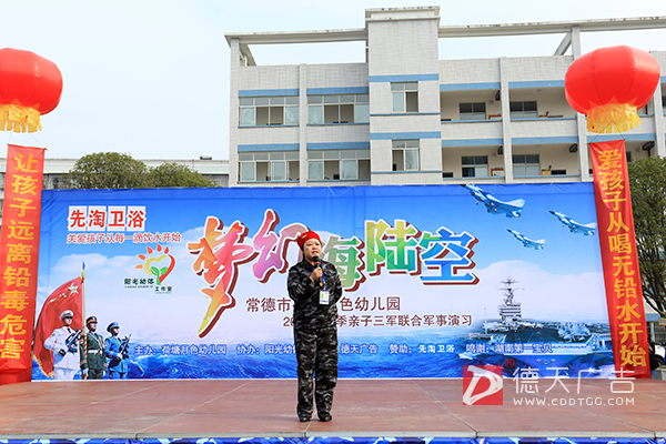 常德市德天廣告有限公司,品牌設(shè)計,活動策劃,影視攝制,廣告設(shè)備租賃