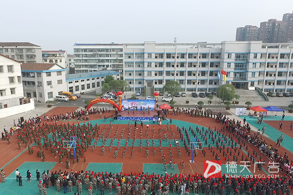 常德市德天廣告有限公司,品牌設(shè)計,活動策劃,影視攝制,廣告設(shè)備租賃