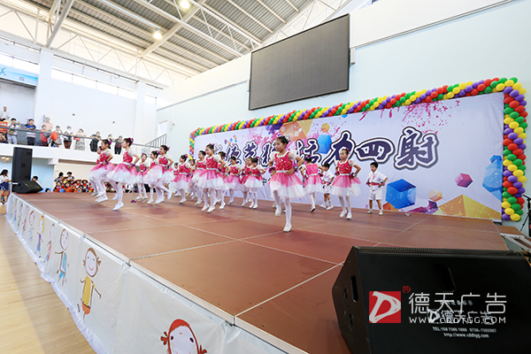 常德市德天廣告有限公司,品牌設計,活動策劃,影視攝制,廣告設備租賃