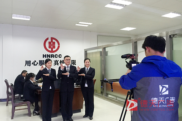 常德市德天廣告有限公司,品牌設(shè)計(jì),活動(dòng)策劃,影視攝制,廣告設(shè)備租賃