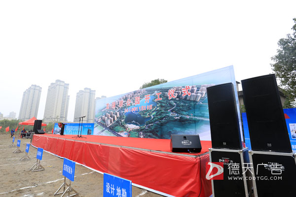 常德市德天廣告有限公司,品牌設計,活動策劃,影視攝制,廣告設備租賃