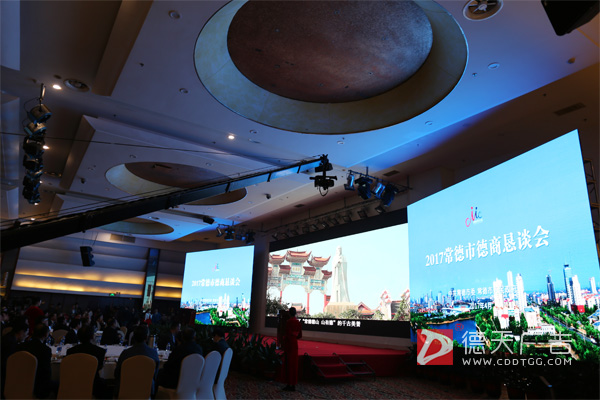 常德市德天廣告有限公司,品牌設計,活動策劃,影視攝制,廣告設備租賃