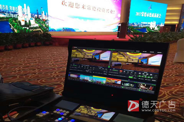 常德市德天廣告有限公司,品牌設計,活動策劃,影視攝制,廣告設備租賃