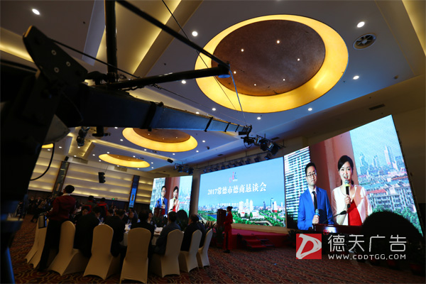 常德市德天廣告有限公司,品牌設計,活動策劃,影視攝制,廣告設備租賃