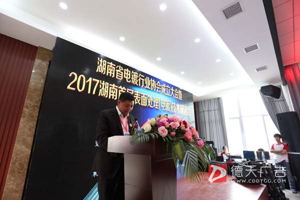 常德市德天廣告有限公司,品牌設計,活動策劃,影視攝制,廣告設備租賃