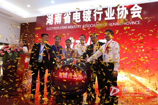 常德市德天廣告有限公司,品牌設計,活動策劃,影視攝制,廣告設備租賃