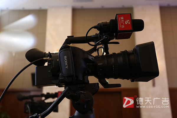 常德市德天廣告有限公司,品牌設計,活動策劃,影視攝制,廣告設備租賃,媒體廣告推廣,