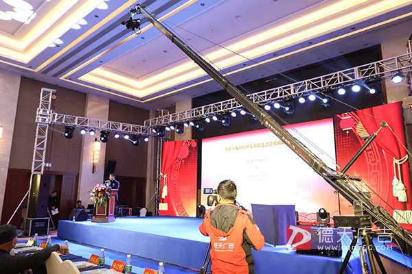 常德市德天廣告有限公司,品牌設計,活動策劃,影視攝制,廣告設備租賃,媒體廣告推廣,