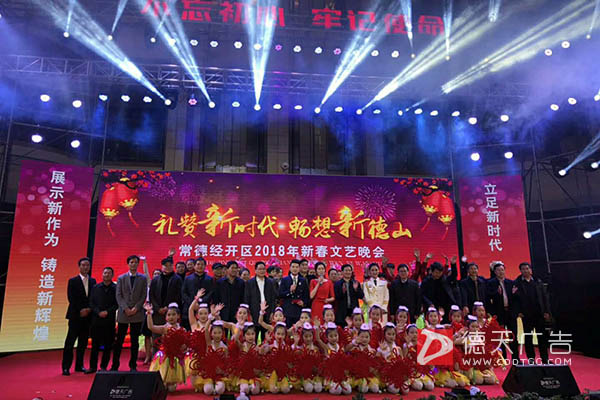 常德市德天廣告有限公司,品牌設(shè)計(jì),活動(dòng)策劃,影視攝制,廣告設(shè)備租賃,媒體廣告推廣,