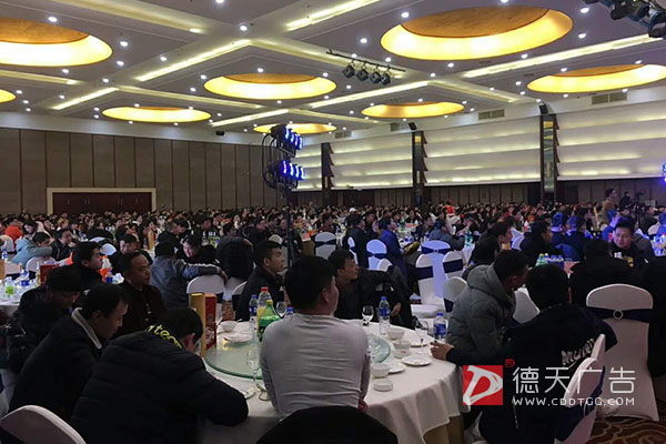 常德市德天廣告有限公司,品牌設計,活動策劃,影視攝制,廣告設備租賃,媒體廣告推廣,