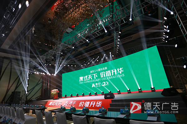 常德市德天廣告有限公司,品牌設計,活動策劃,影視攝制,廣告設備租賃,媒體廣告推廣,