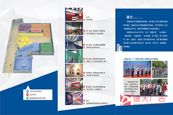 常德市德天廣告有限公司,品牌設計,活動策劃,影視攝制,廣告設備租賃,媒體廣告推廣,