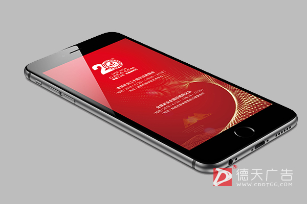 常德市德天廣告有限公司,品牌設計,活動策劃,影視攝制,廣告設備租賃,媒體廣告推廣,