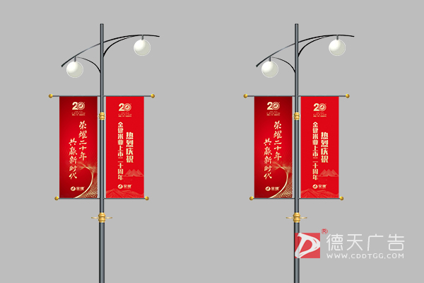 常德市德天廣告有限公司,品牌設計,活動策劃,影視攝制,廣告設備租賃,媒體廣告推廣,