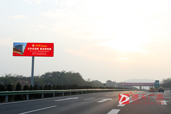 常德市德天廣告有限公司,品牌設計,活動策劃,影視攝制,廣告設備租賃,媒體廣告推廣,