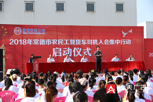 常德市德天廣告有限公司,品牌設計,活動策劃,影視攝制,廣告設備租賃,媒體廣告推廣,