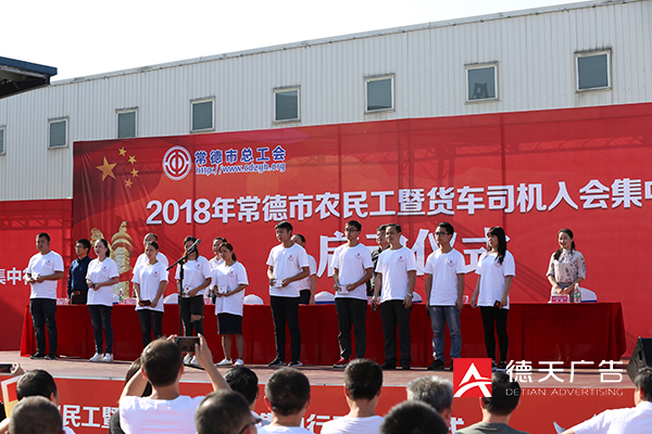 常德市德天廣告有限公司,品牌設計,活動策劃,影視攝制,廣告設備租賃,媒體廣告推廣,