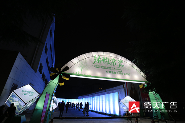 常德市德天廣告有限公司,品牌設(shè)計(jì),活動(dòng)策劃,影視攝制,廣告設(shè)備租賃,媒體廣告推廣,