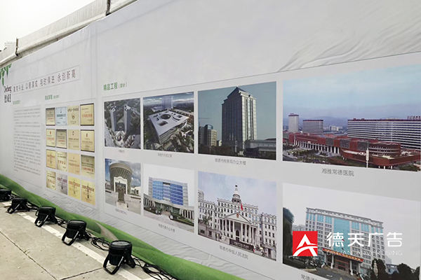 常德市德天廣告有限公司,品牌設(shè)計(jì),活動(dòng)策劃,影視攝制,廣告設(shè)備租賃,媒體廣告推廣,