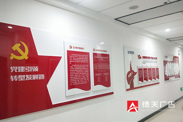 常德市德天廣告有限公司,品牌設計,活動策劃,影視攝制,廣告設備租賃,媒體廣告推廣,