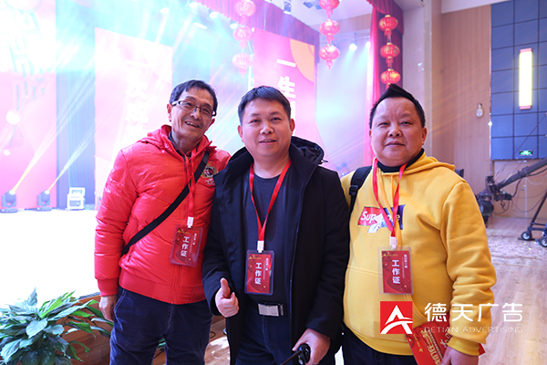 常德市德天廣告有限公司,品牌設(shè)計,活動策劃,影視攝制,廣告設(shè)備租賃,媒體廣告推廣,