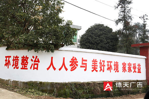 常德市德天廣告有限公司,品牌設(shè)計(jì),活動策劃,影視攝制,廣告設(shè)備租賃,媒體廣告推廣,