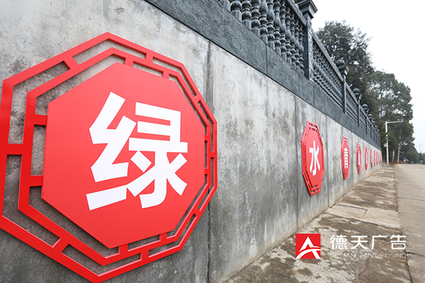 常德市德天廣告有限公司,品牌設(shè)計(jì),活動策劃,影視攝制,廣告設(shè)備租賃,媒體廣告推廣,