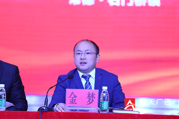 常德市德天廣告有限公司,品牌設(shè)計(jì),活動策劃,影視攝制,廣告設(shè)備租賃,媒體廣告推廣,