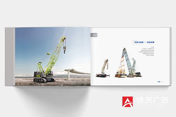 常德市德天廣告有限公司,品牌設計,活動策劃,影視攝制,廣告設備租賃,媒體廣告推廣,