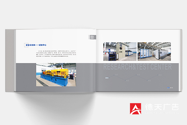 常德市德天廣告有限公司,品牌設計,活動策劃,影視攝制,廣告設備租賃,媒體廣告推廣,