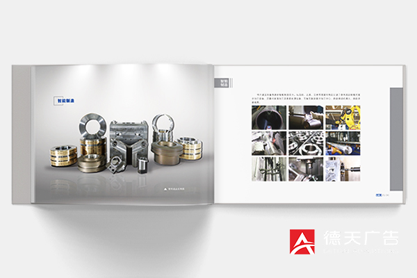 常德市德天廣告有限公司,品牌設計,活動策劃,影視攝制,廣告設備租賃,媒體廣告推廣,