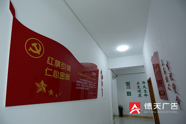 常德市德天廣告有限公司,品牌設(shè)計(jì),活動策劃,影視攝制,廣告設(shè)備租賃,媒體廣告推廣,