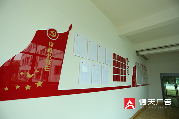 常德市德天廣告有限公司,品牌設(shè)計(jì),活動策劃,影視攝制,廣告設(shè)備租賃,媒體廣告推廣,