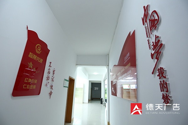 常德市德天廣告有限公司,品牌設(shè)計(jì),活動策劃,影視攝制,廣告設(shè)備租賃,媒體廣告推廣,