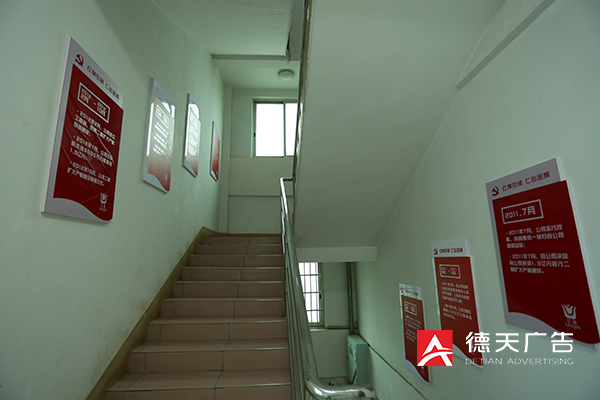 常德市德天廣告有限公司,品牌設(shè)計(jì),活動策劃,影視攝制,廣告設(shè)備租賃,媒體廣告推廣,