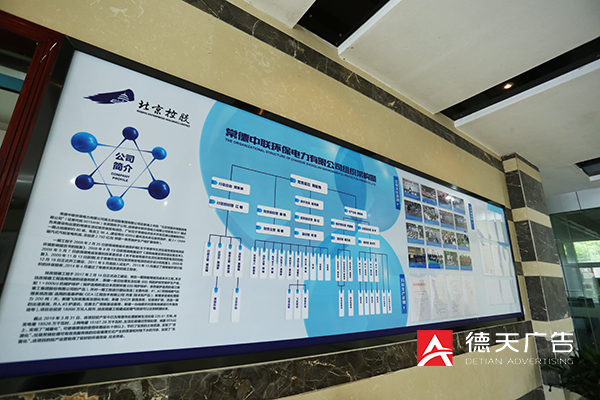 常德市德天廣告有限公司,品牌設(shè)計(jì),活動策劃,影視攝制,廣告設(shè)備租賃,媒體廣告推廣,