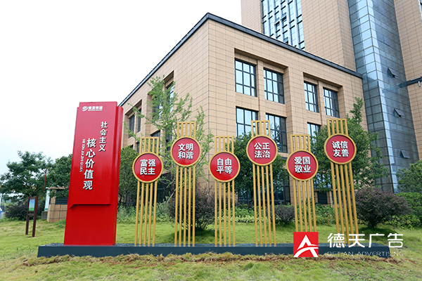 常德市德天廣告有限公司,品牌設(shè)計,活動策劃,影視攝制,廣告設(shè)備租賃,媒體廣告推廣,