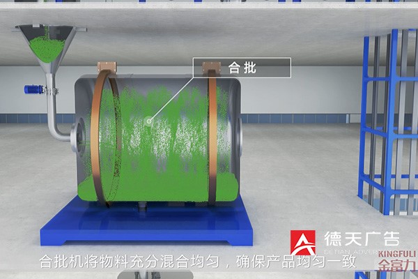 常德市德天廣告有限公司,品牌設計,活動策劃,影視攝制,廣告設備租賃,媒體廣告推廣,