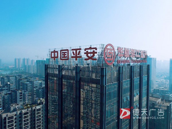 常德市德天廣告有限公司,品牌設(shè)計,活動策劃,影視攝制,廣告設(shè)備租賃,媒體廣告推廣,