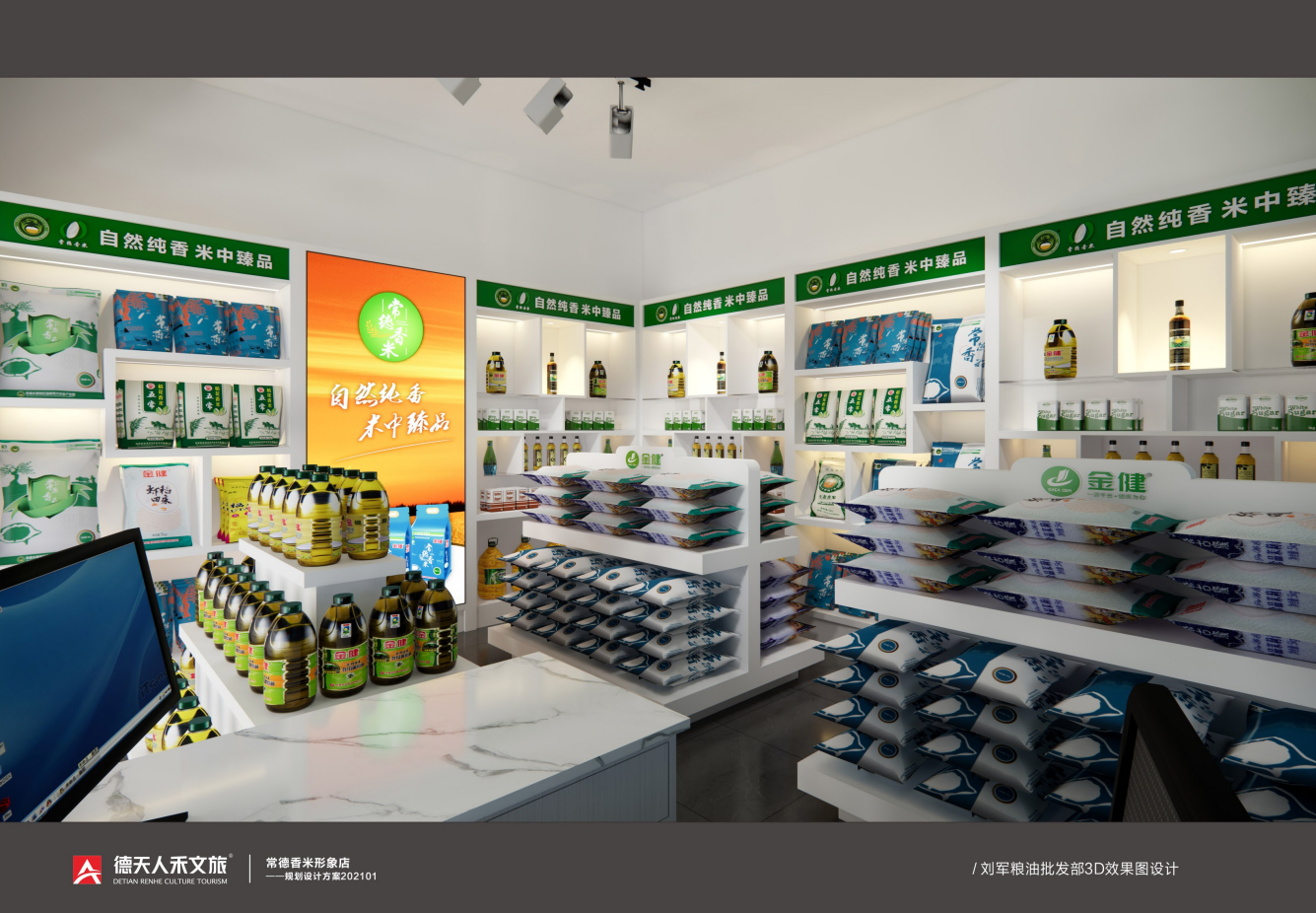 常德市德天廣告有限公司,品牌設(shè)計(jì),活動策劃,影視攝制,廣告設(shè)備租賃,媒體廣告推廣,