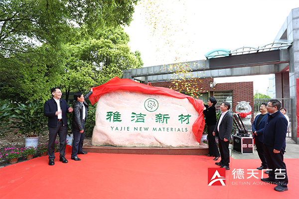 常德市德天廣告有限公司,品牌設計,活動策劃,影視攝制,廣告設備租賃,媒體廣告推廣,