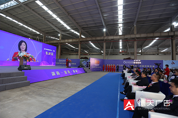 常德市德天廣告有限公司,品牌設(shè)計,活動策劃,影視攝制,廣告設(shè)備租賃,媒體廣告推廣,