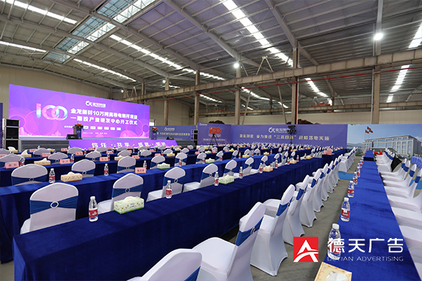 常德市德天廣告有限公司,品牌設(shè)計,活動策劃,影視攝制,廣告設(shè)備租賃,媒體廣告推廣,