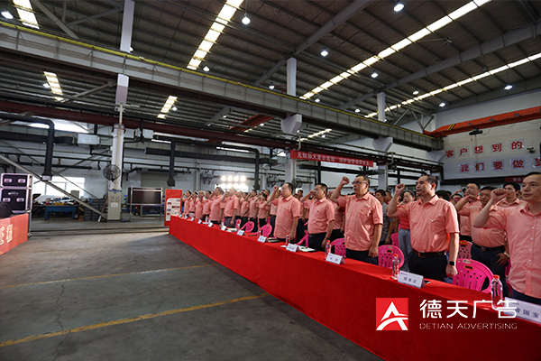 常德市德天廣告有限公司,品牌設計,活動策劃,影視攝制,廣告設備租賃,媒體廣告推廣,