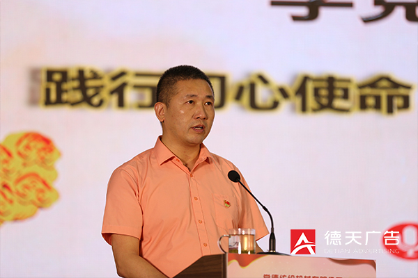 常德市德天廣告有限公司,品牌設計,活動策劃,影視攝制,廣告設備租賃,媒體廣告推廣,