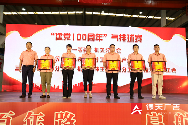 常德市德天廣告有限公司,品牌設計,活動策劃,影視攝制,廣告設備租賃,媒體廣告推廣,