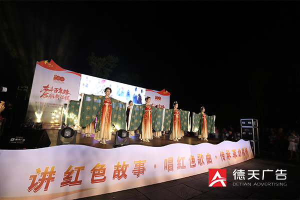 常德市德天廣告有限公司,品牌設(shè)計,活動策劃,影視攝制,廣告設(shè)備租賃,媒體廣告推廣,