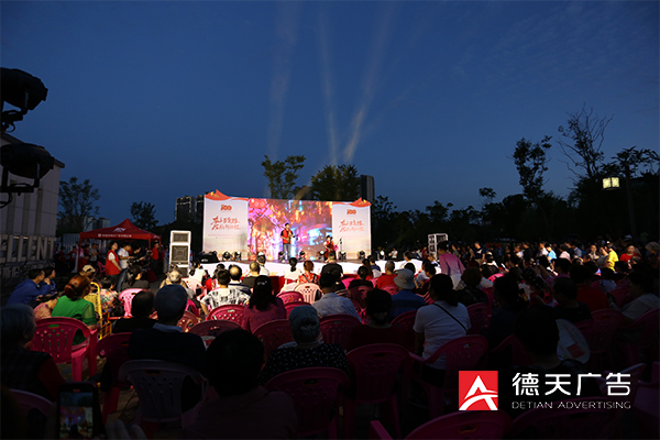 常德市德天廣告有限公司,品牌設(shè)計,活動策劃,影視攝制,廣告設(shè)備租賃,媒體廣告推廣,