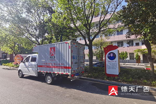 常德市德天廣告有限公司,品牌設計,活動策劃,影視攝制,廣告設備租賃,媒體廣告推廣,